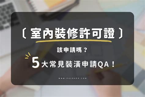 綠色磁磚地板搭配|【磚家告訴你】2022超紅磁磚搭配術｜裝修問題｜裝修QA｜室內 